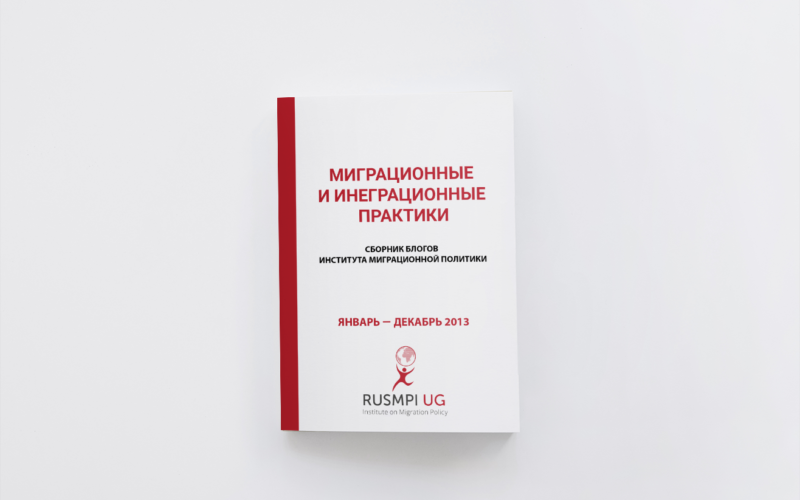 Blogs Collection 2013