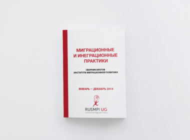 Blogs Collection 2014