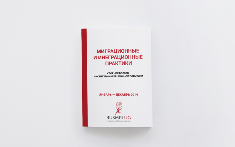 Blogs Collection 2014