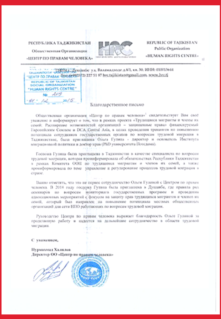 Appreciation Letter Tadjik Ministry of Labor-Tadjik Migration Service