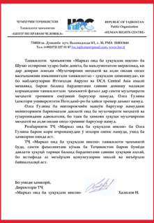 Appreciation Letter from Human Right Center in Tajikistan